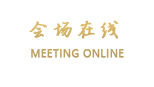 全季酒店(苏州独墅湖店)